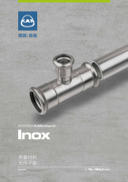Inox 贵重材料 无所不能